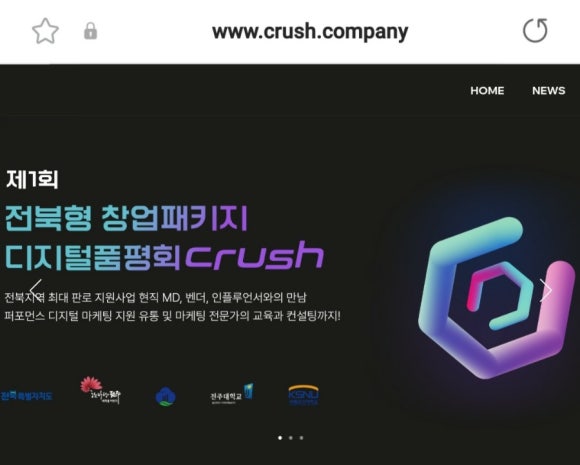 주식회사알에스 이미지