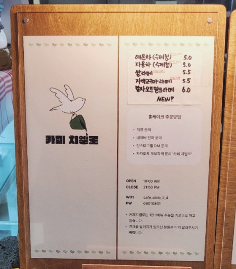 카페치엘로 이미지