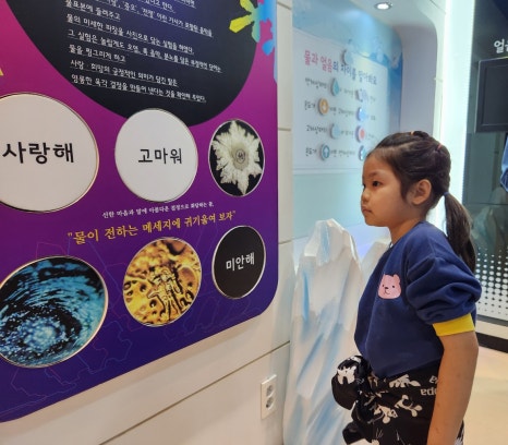 창평어린이집 이미지