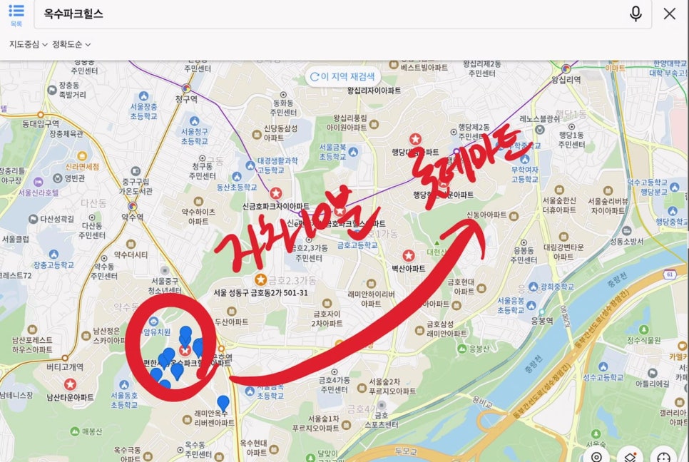 금남세탁소 이미지