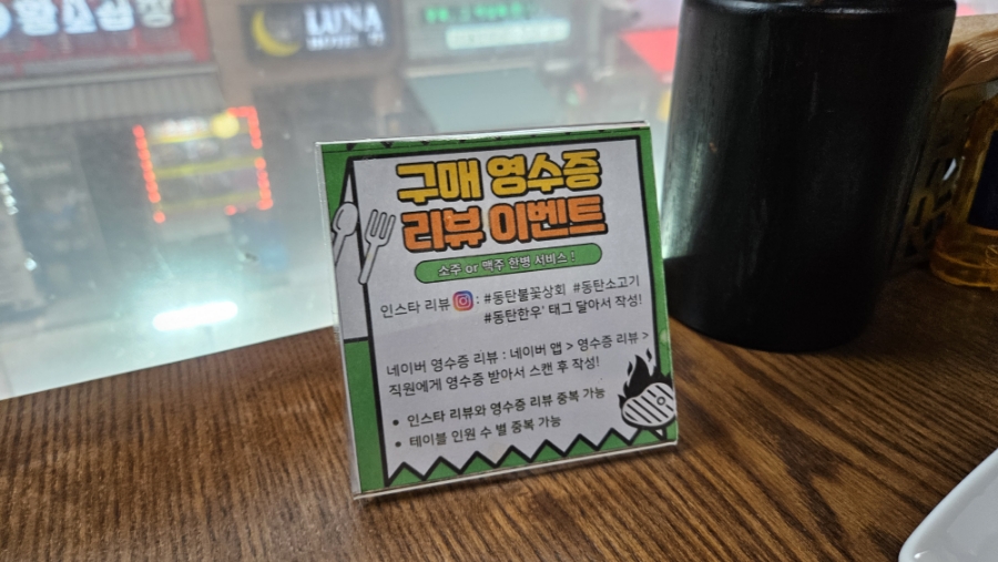 동탄상회 이미지