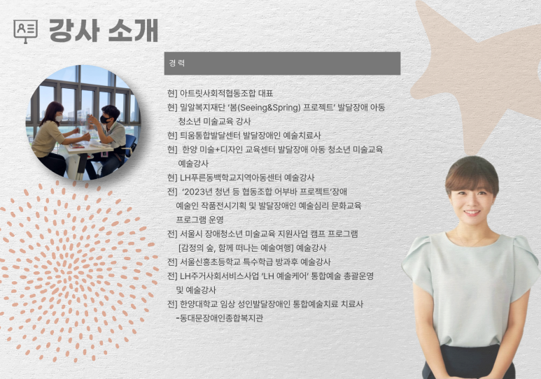 아트릿 이미지