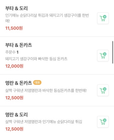 쿠벤 상암점 사진 3