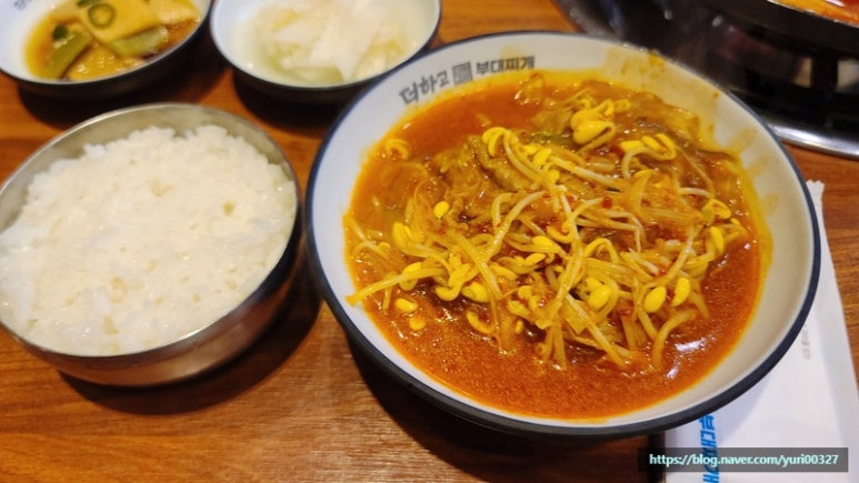 더하고부대찌개 정관점 이미지