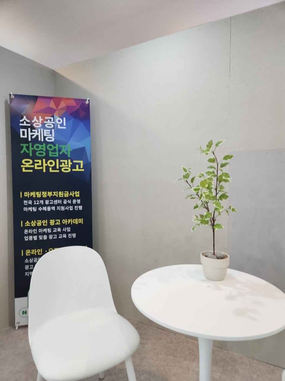 목포광고 이미지