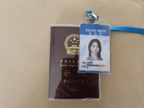 평택글로벌행정사사무소 이미지