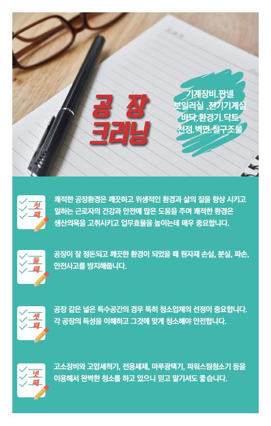 청소굿 이미지