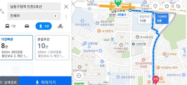 진헤어JinHair 이미지