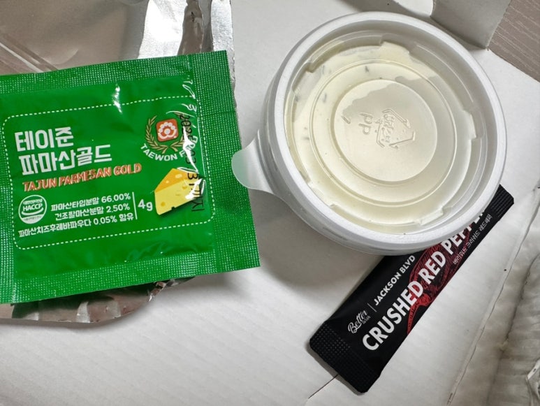잭슨피자 야탑점 이미지