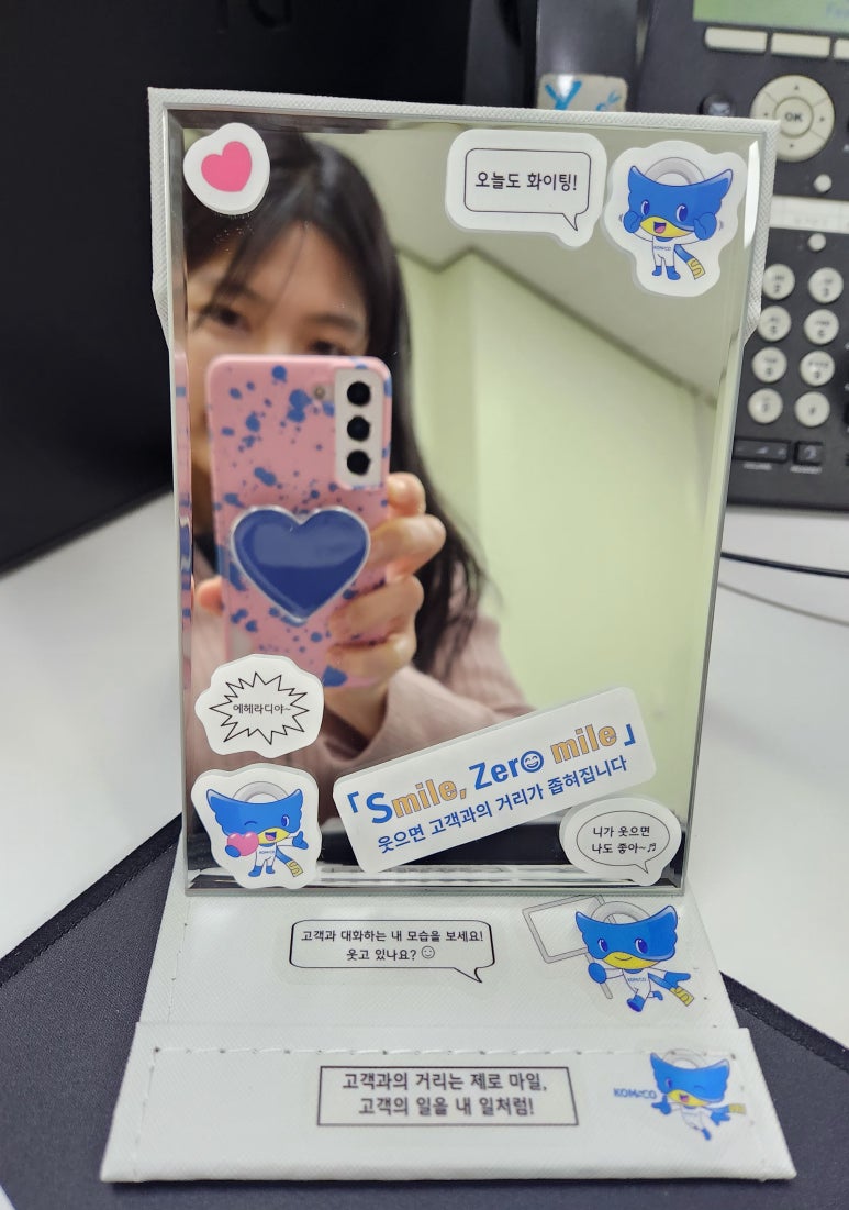스마일문구 이미지