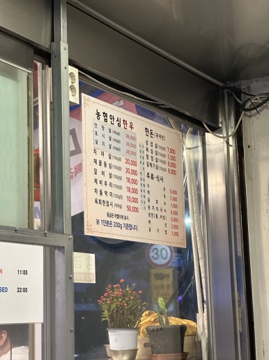 세영정육 이미지