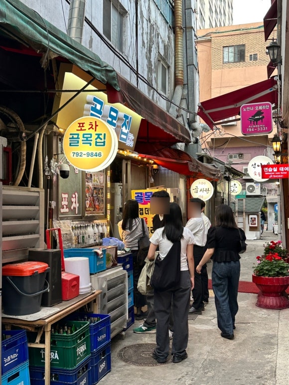 75포차 이미지