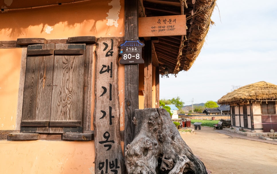 김대기가옥 이미지