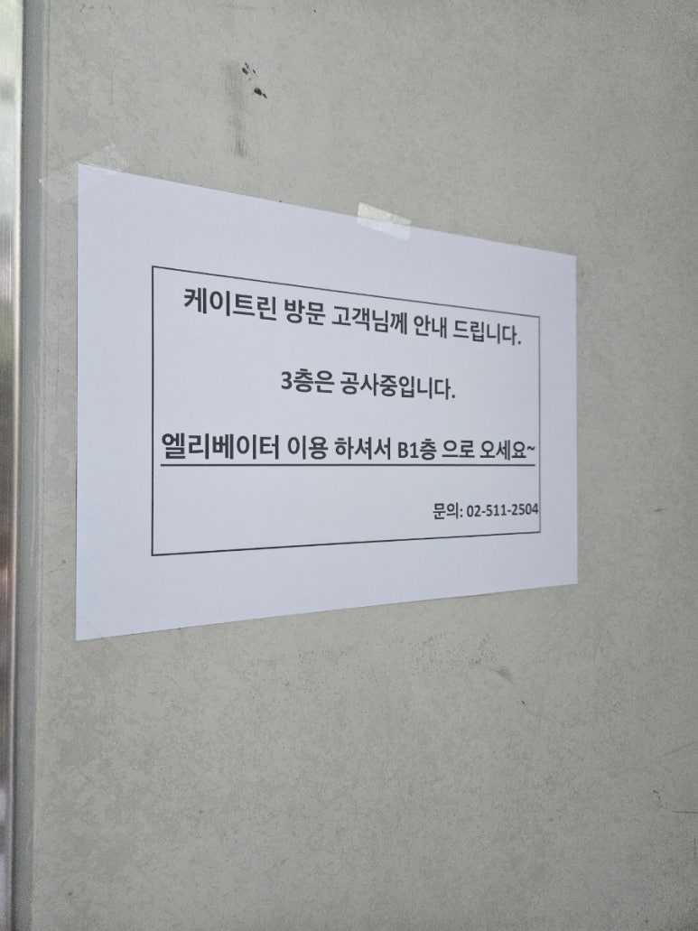 린투어 이미지