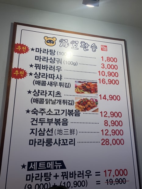 샤오환슝 이미지