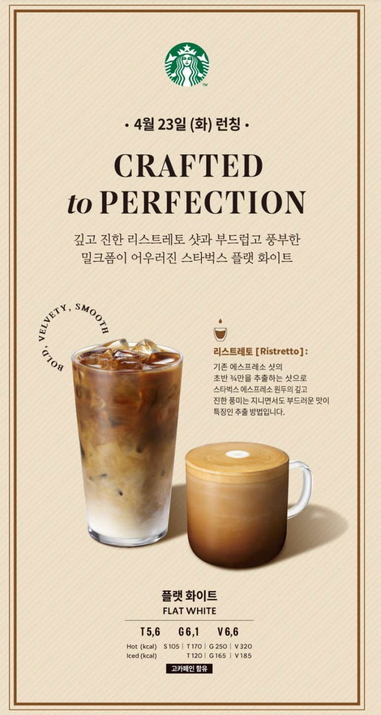 플렛화이트 이미지