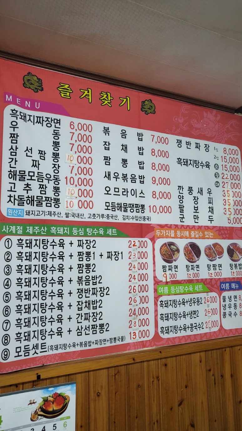 즐겨찿기 사진 8