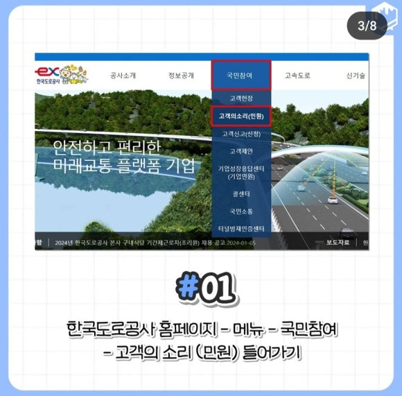 타이어88 이미지