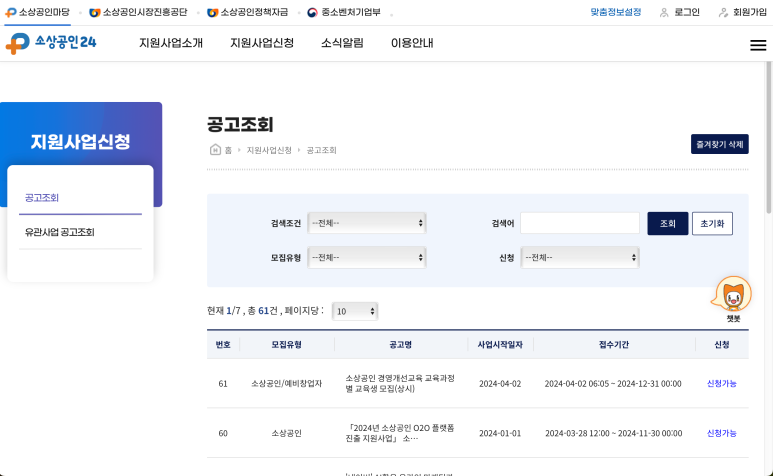 제니스경영컨설팅 이미지