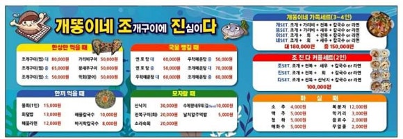 개똥이네야채 이미지