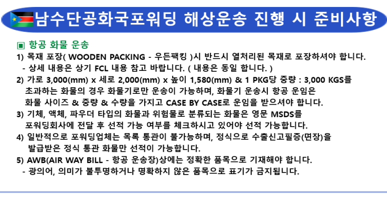 (주)태원물류 이미지