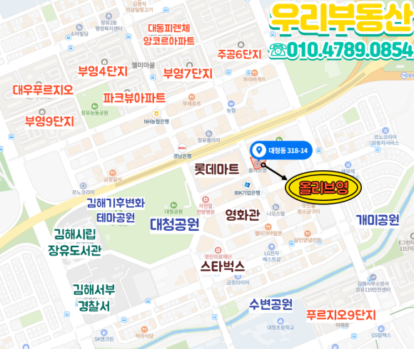 올리브영김해 이미지