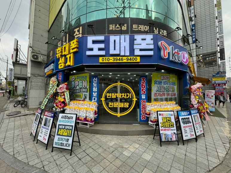 휴대폰싸다구 이미지