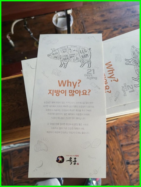 육풍옥계점 이미지