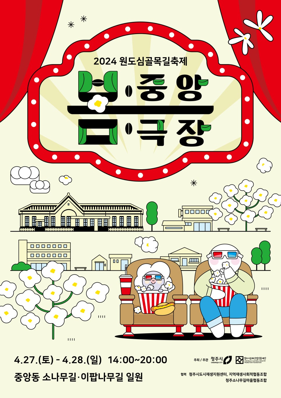 중앙리플렛 이미지