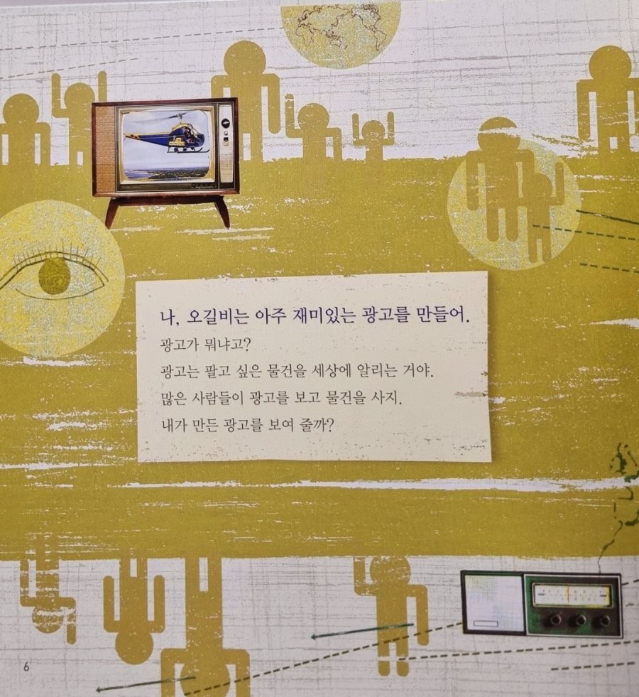 아람광고 이미지
