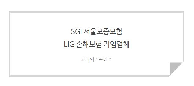 한성익스프레스 이미지