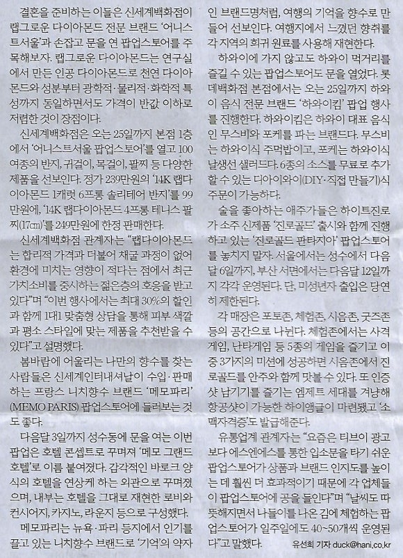 플레이스월드 이미지