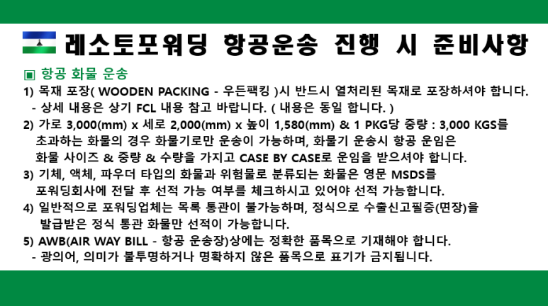 (주)태원물류 이미지