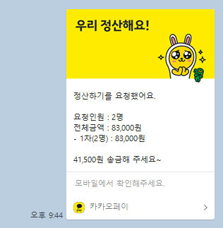 강원집 사진 8