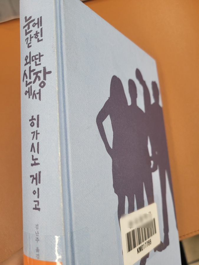 다가코가 이미지
