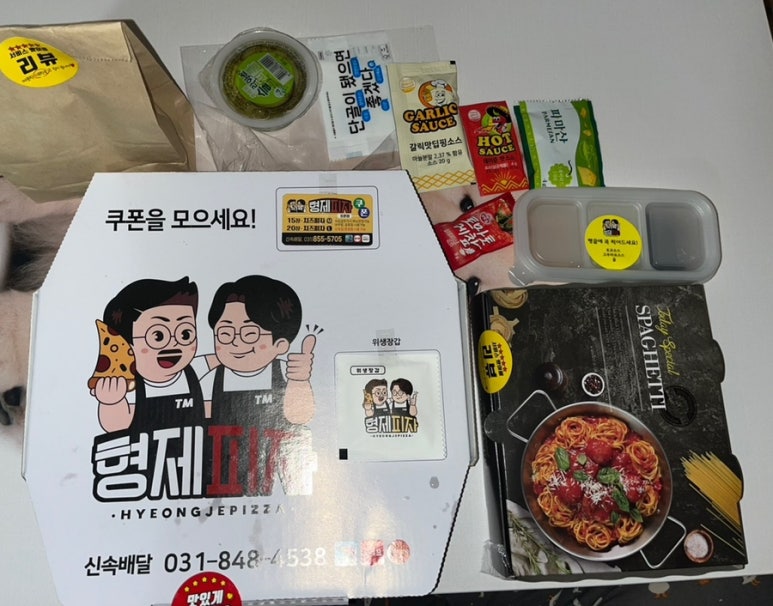 형제피자의정부 이미지