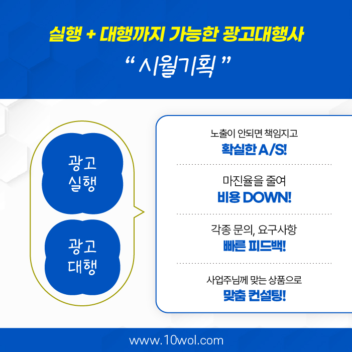 시월기획 이미지