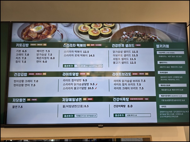 헬키푸키부천 이미지