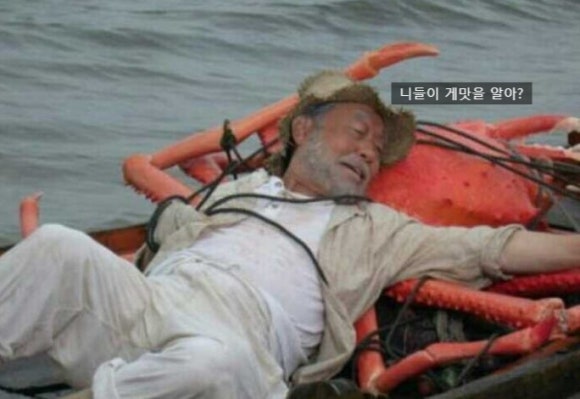 게맛좋은게장 이미지