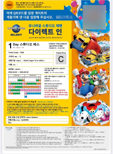 골세터 이미지