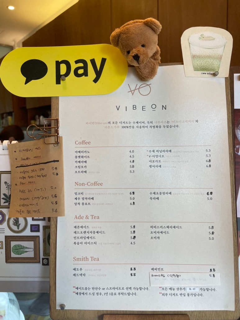 바이번 이미지