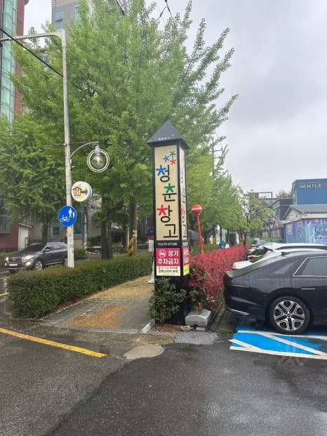 폿폿 본점 제주점 사진 2