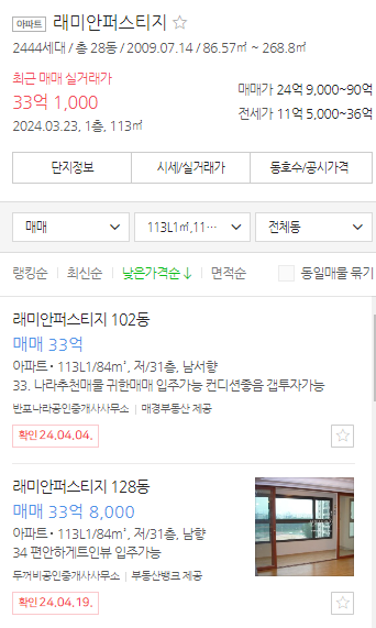 가람기술단 이미지