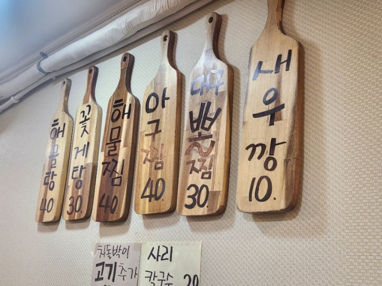 모디포차 이미지