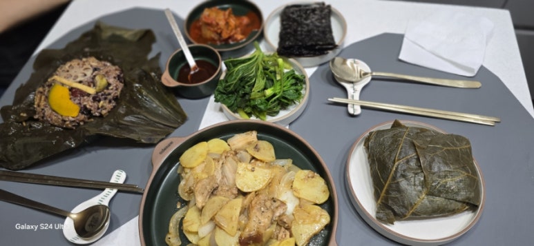 주남연잎밥 이미지