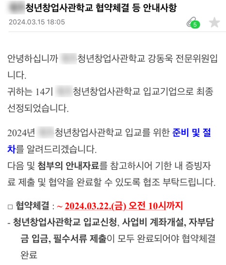 (주)디핀 이미지
