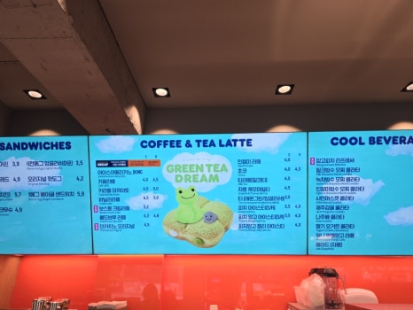 던킨대구은행역점 이미지