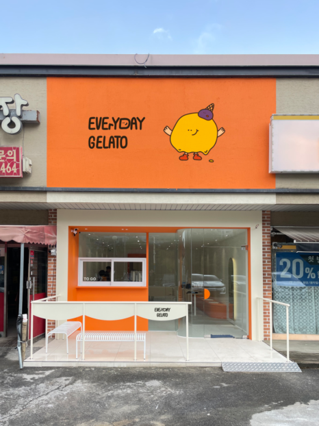 에브리데이젤라또 이미지