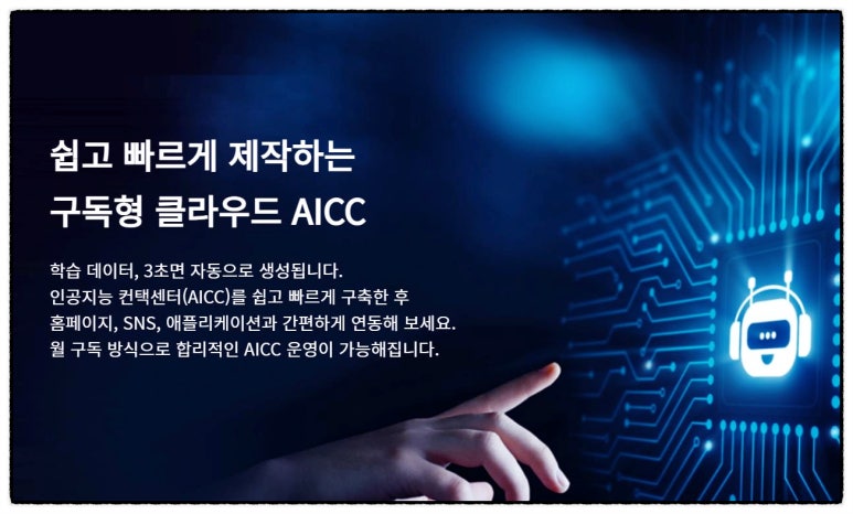 (주)페르소나에이아이 이미지