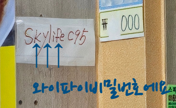 김가네코다리조림 이미지